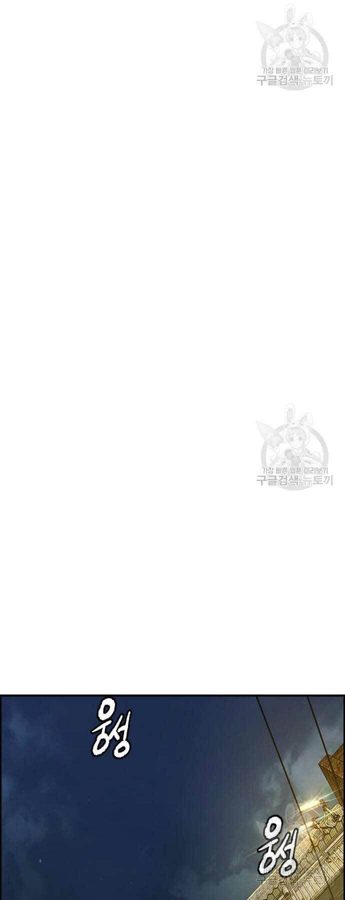 Chương 437 - Trang 79