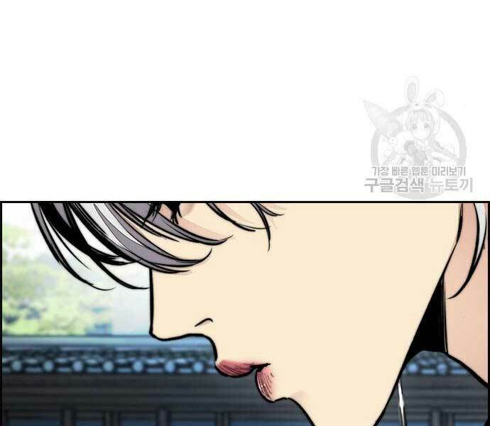 Chương 444 - Trang 166