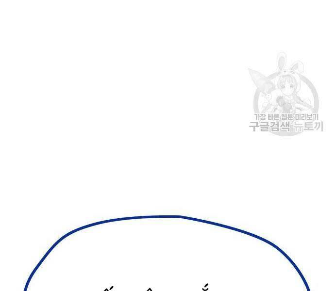 Chương 444 - Trang 173
