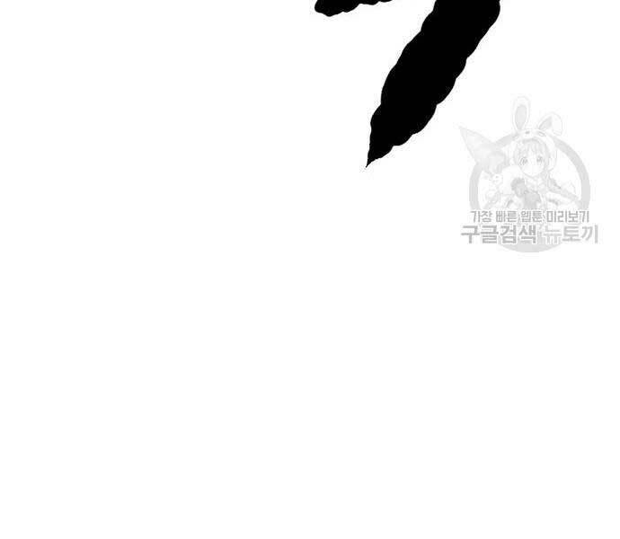 Chương 444 - Trang 217