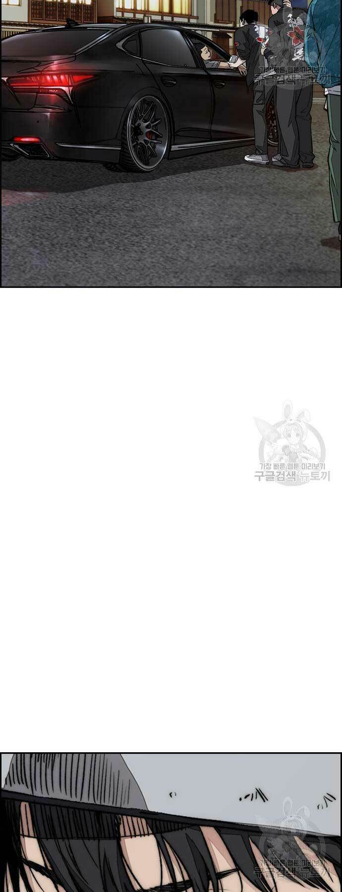 Chương 446 - Trang 26