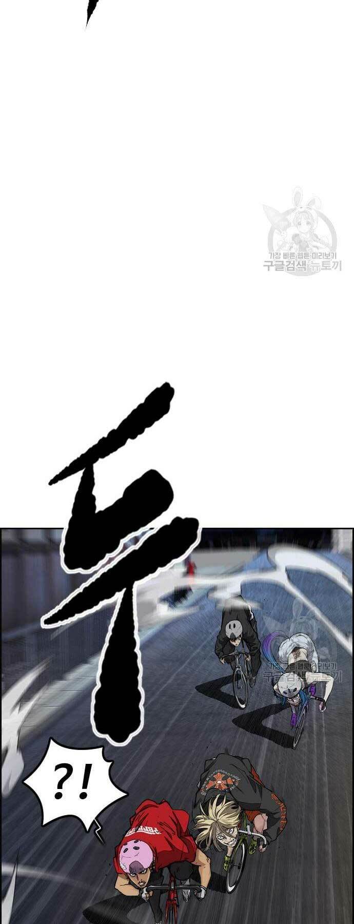 Chương 446 - Trang 90