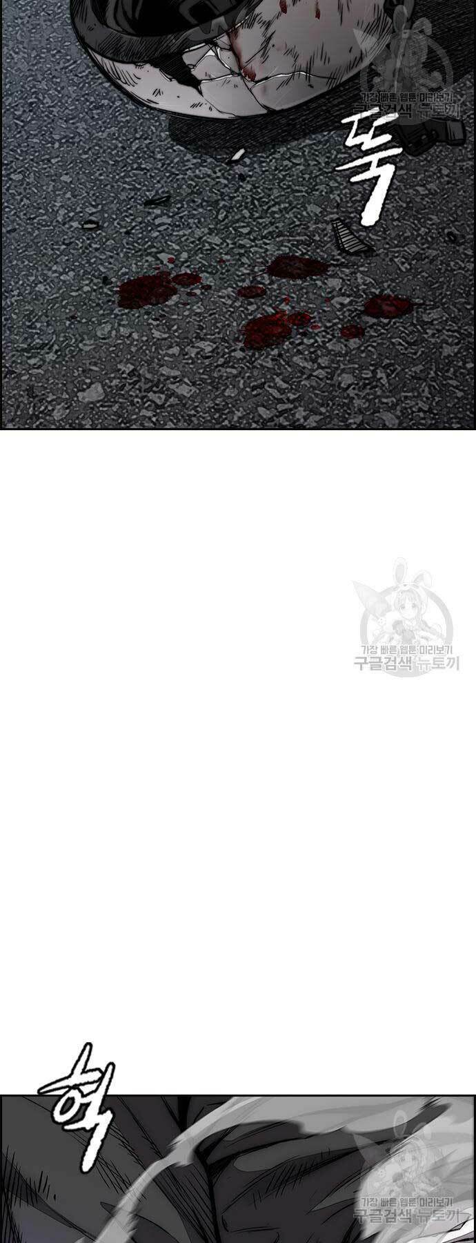 Chương 450 - Trang 2