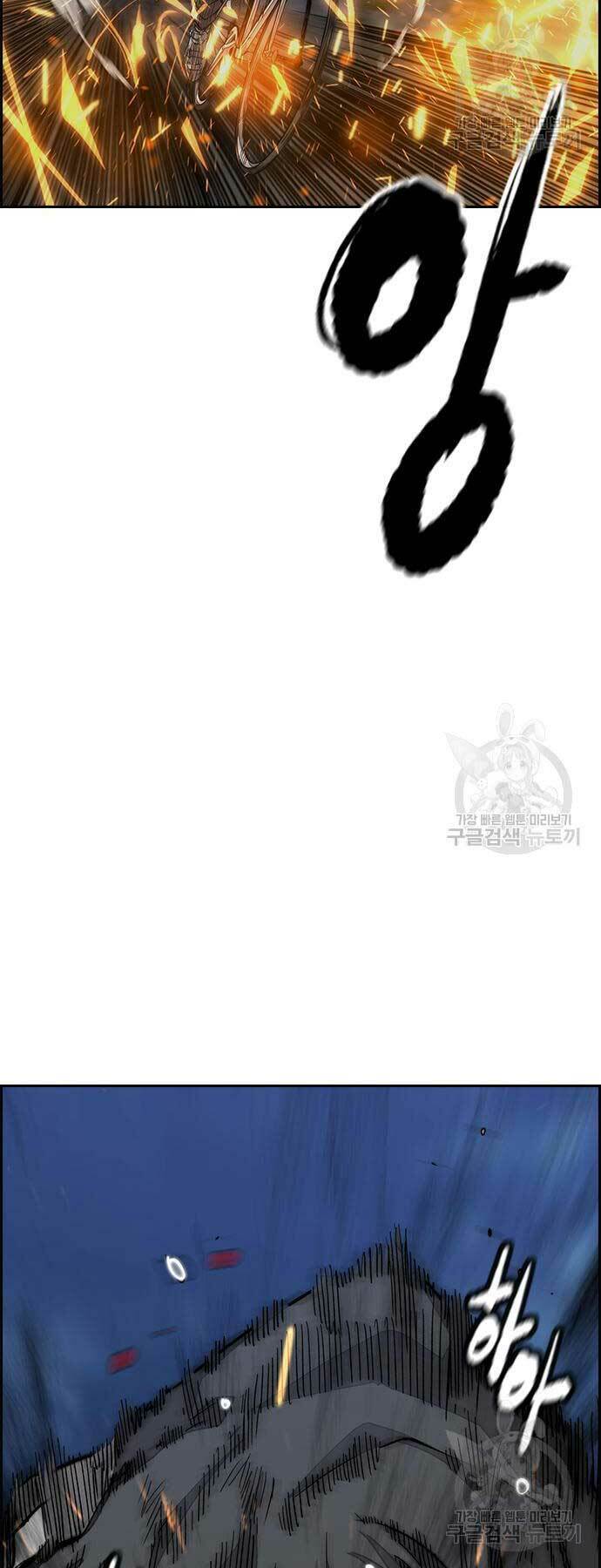Chương 450 - Trang 59