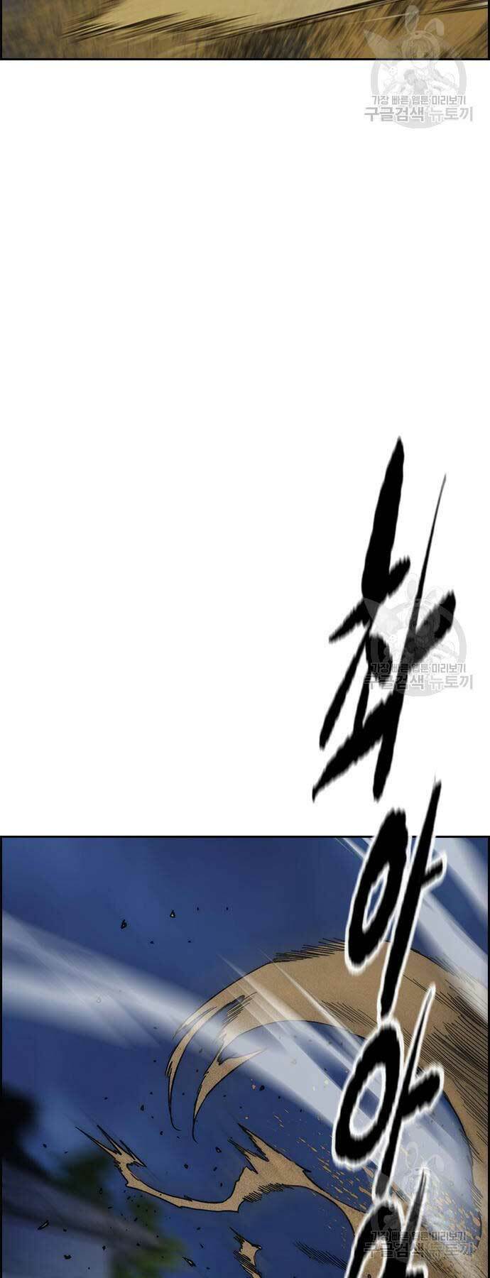 Chương 450 - Trang 100