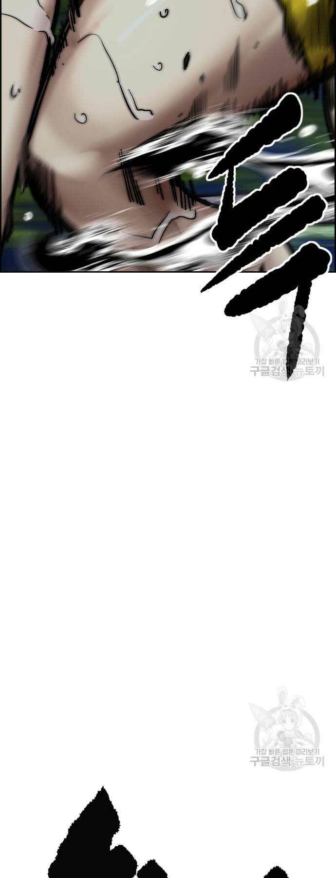 Chương 452 - Trang 117