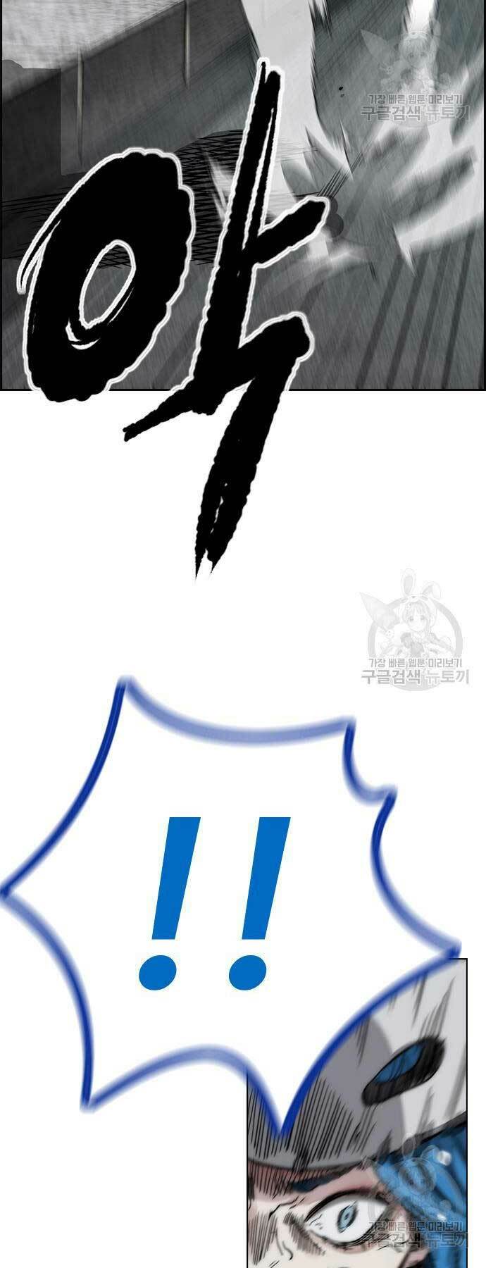 Chương 452 - Trang 14