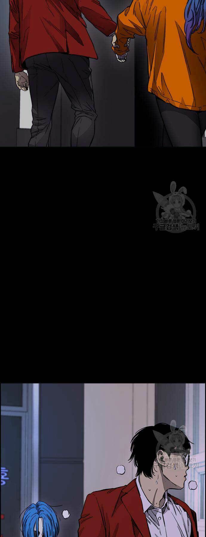 Chương 454 - Trang 54