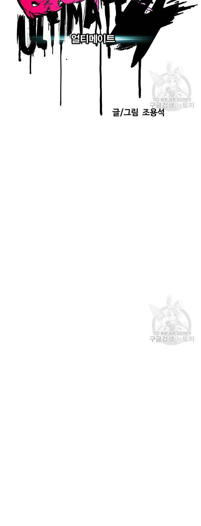 Chương 454 - Trang 9