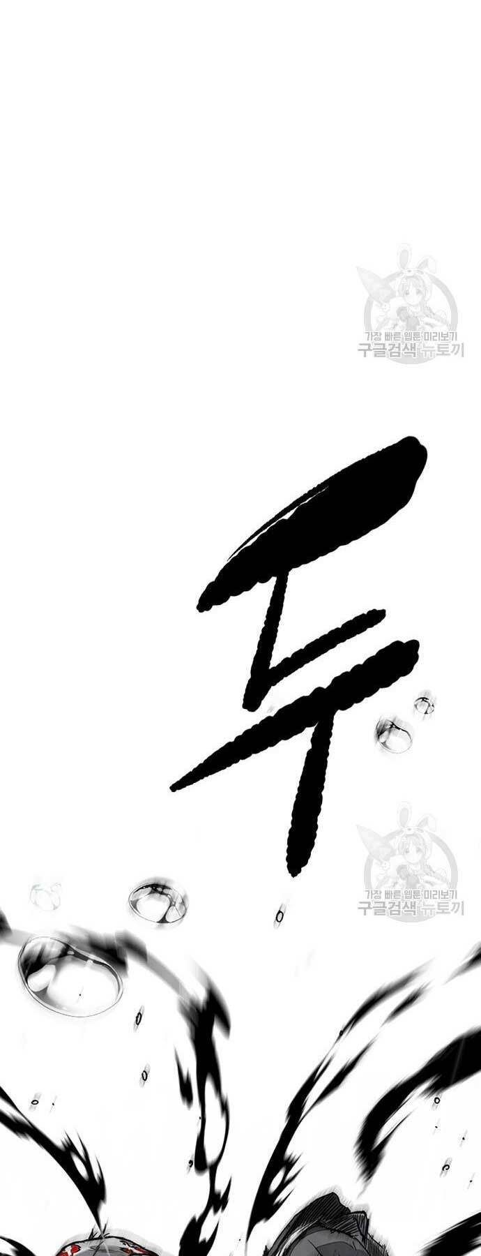 Chương 454 - Trang 95