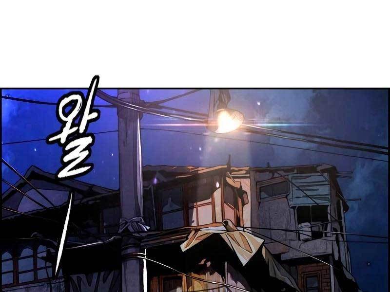 Trang 205