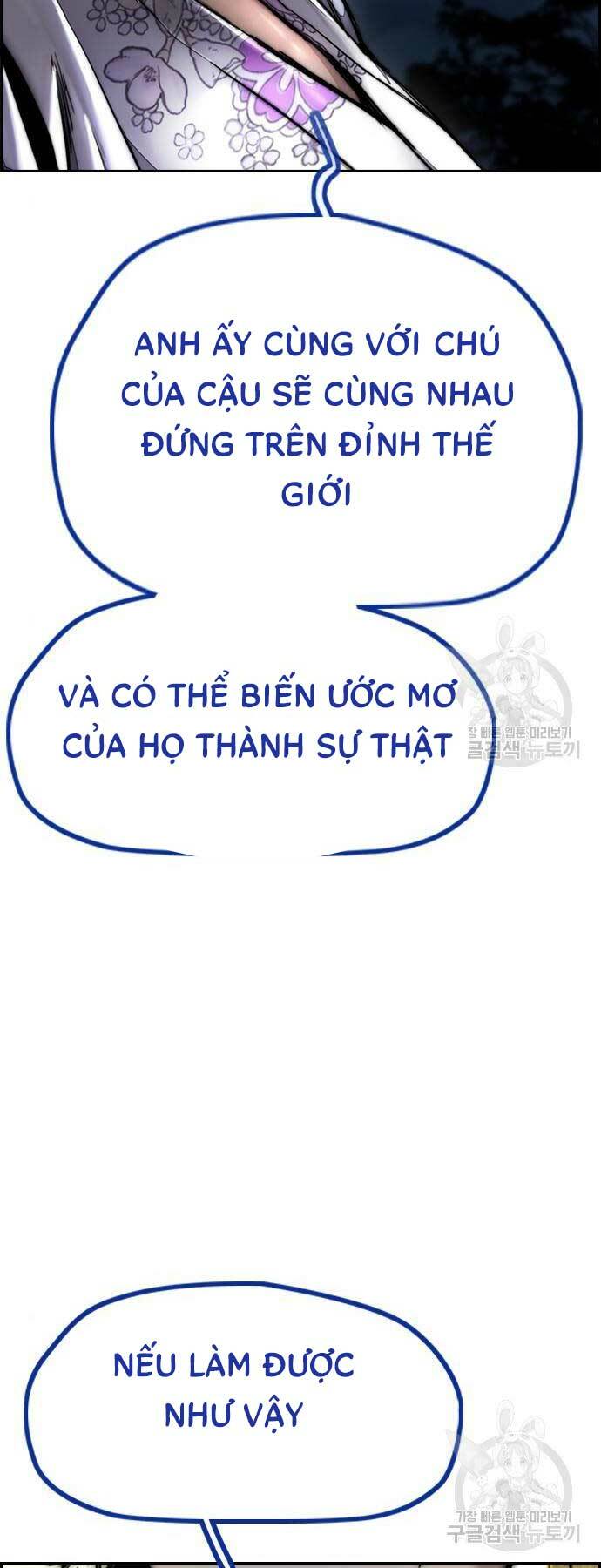 Chương 460 - Trang 17
