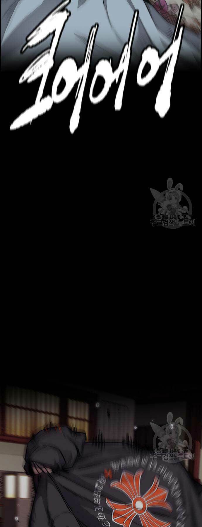 Chương 461 - Trang 7