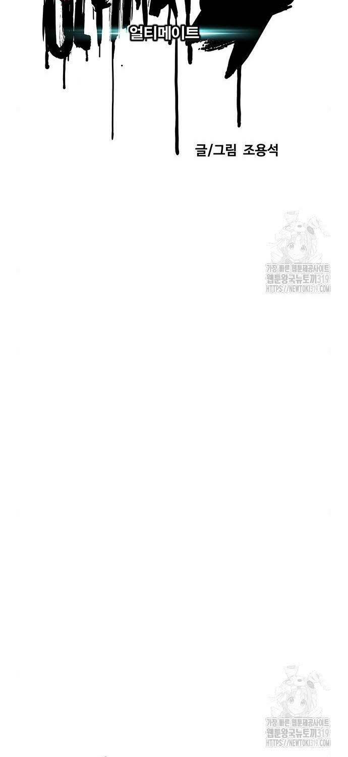 Chương 478 - Trang 22