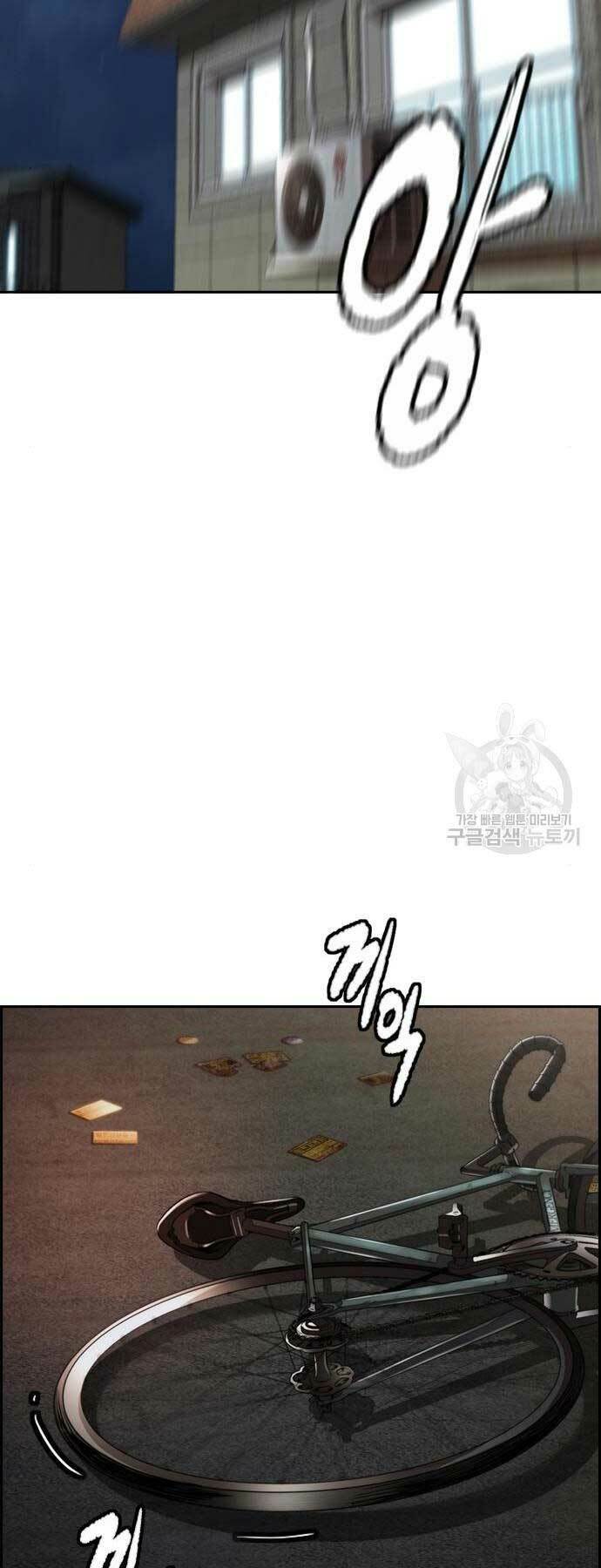 Chương 496 - Trang 2