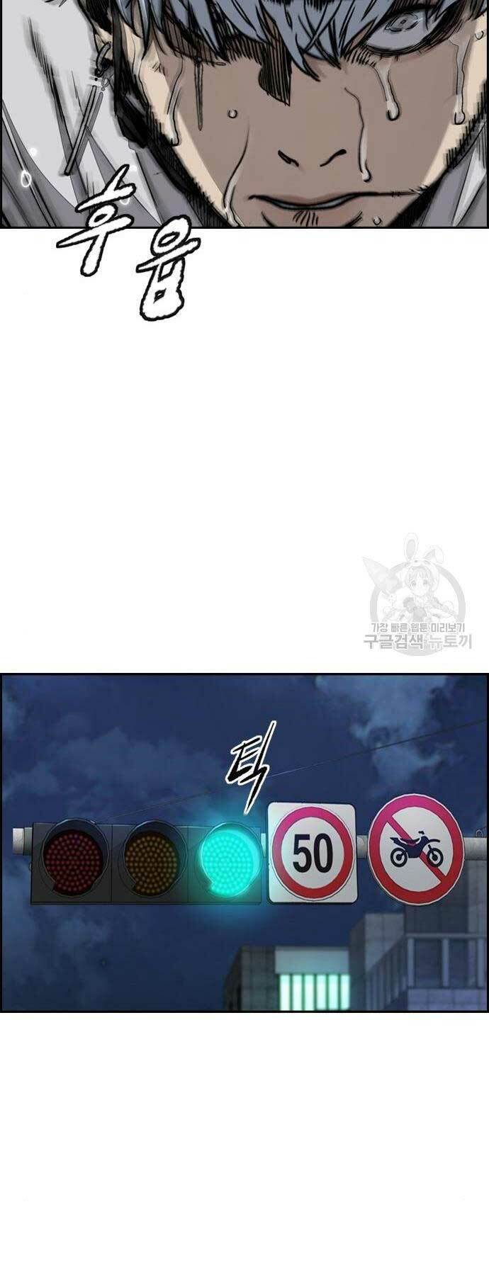 Chương 496 - Trang 37