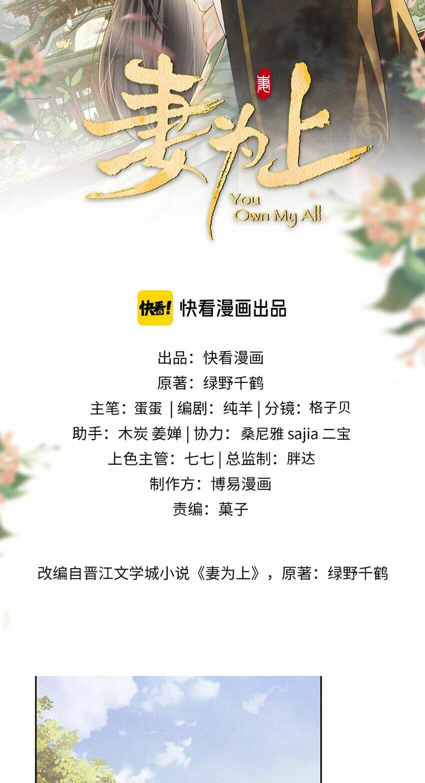 Chương 111 - Trang 6