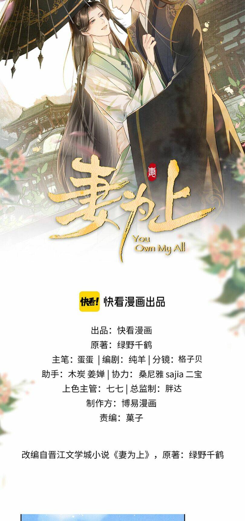 Chương 115 - Trang 4