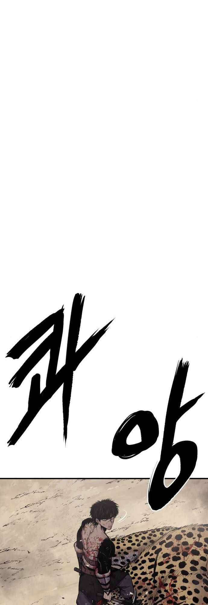 Chương 5 - Trang 62