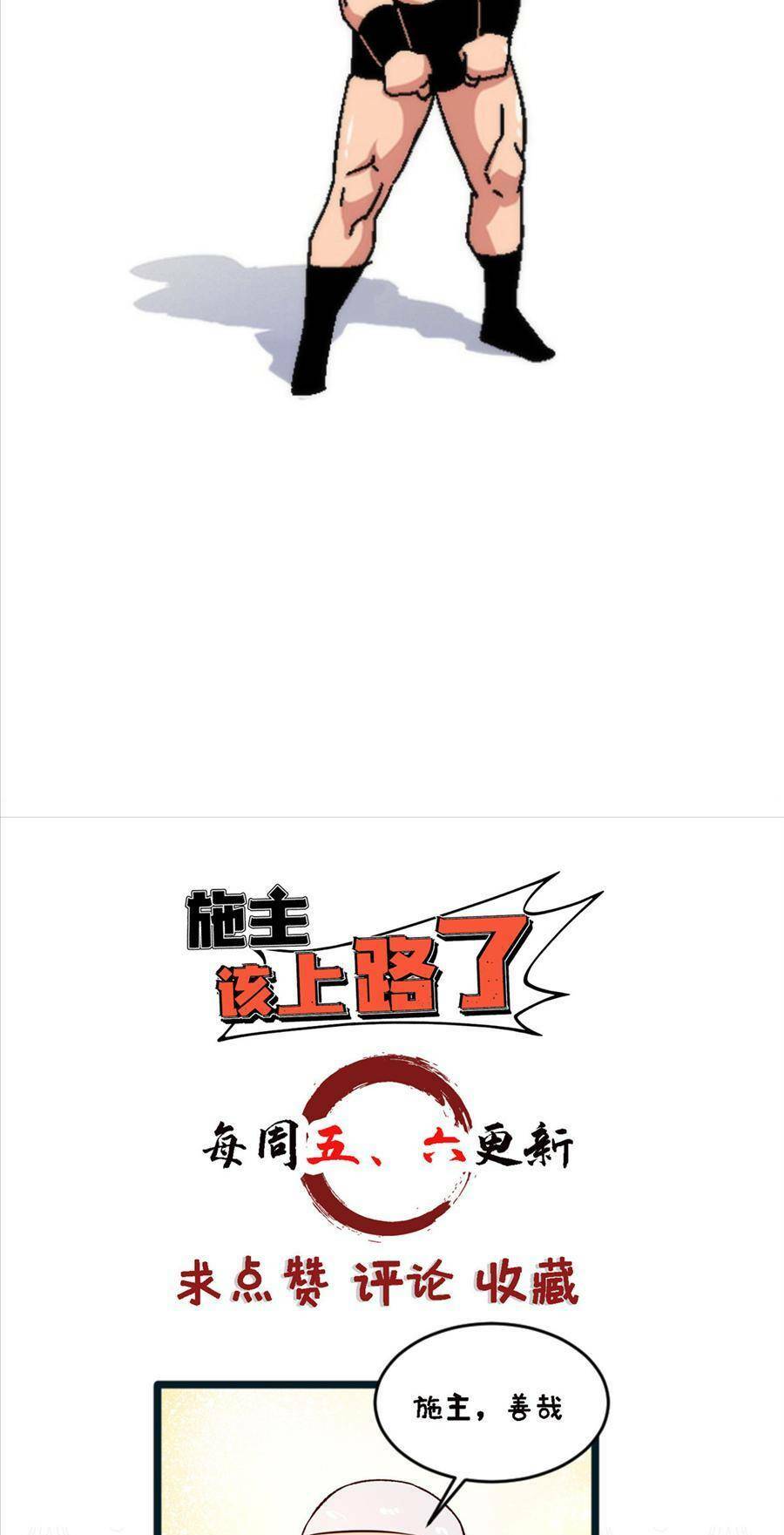 Chương 24 - Trang 38
