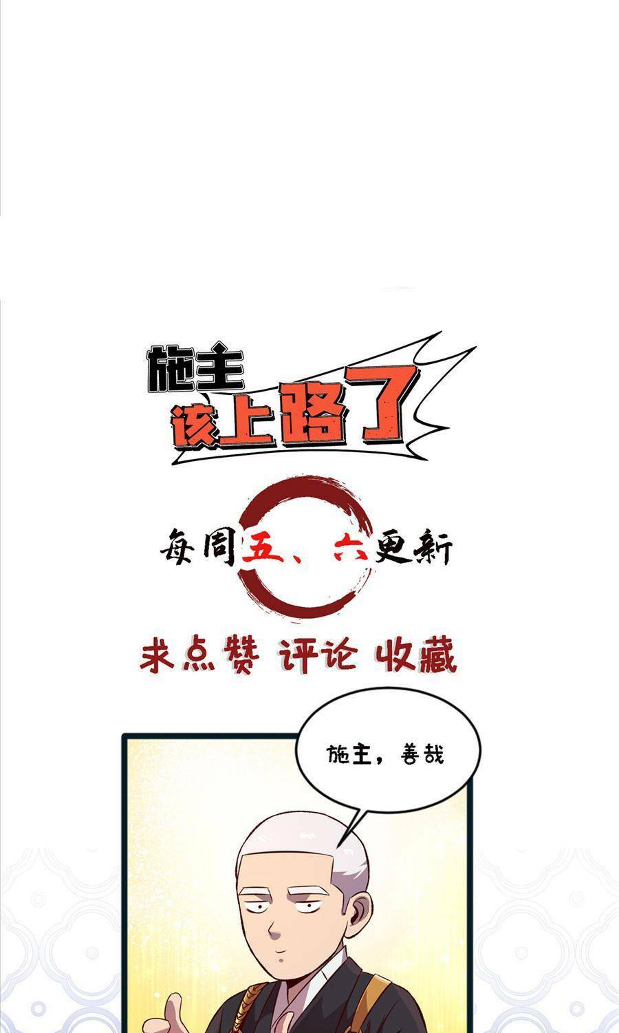 Chương 26 - Trang 40