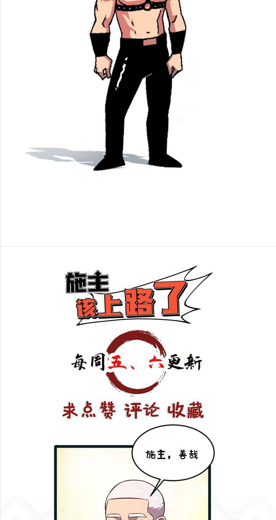 Chương 30 - Trang 41