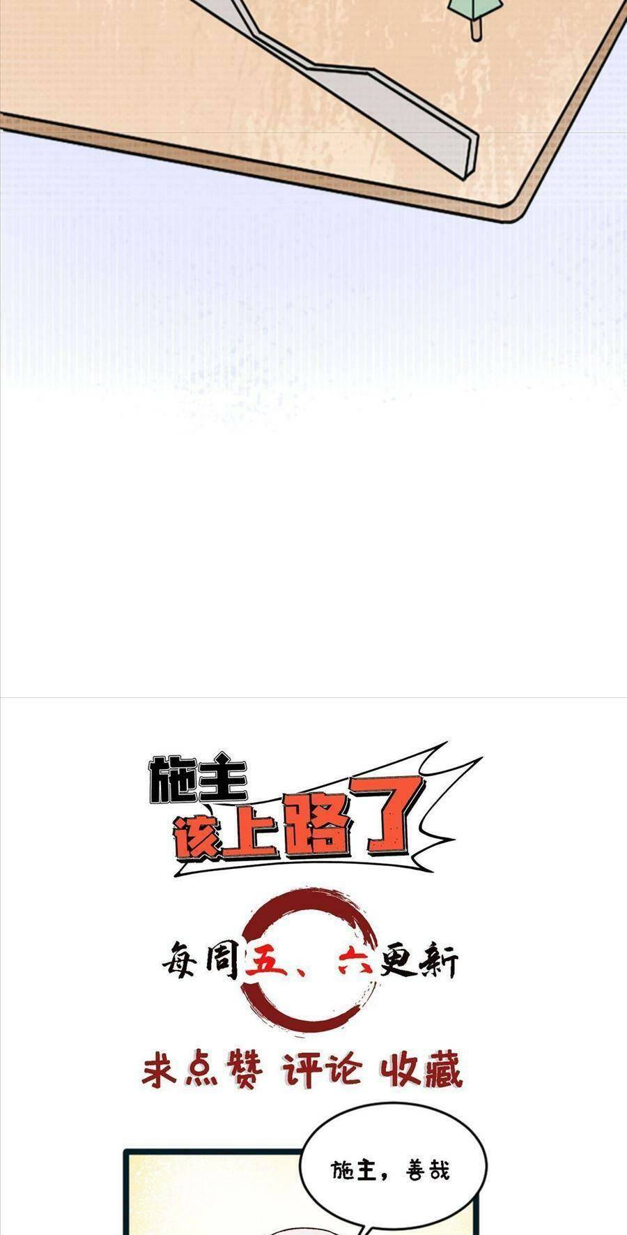 Chương 35 - Trang 37