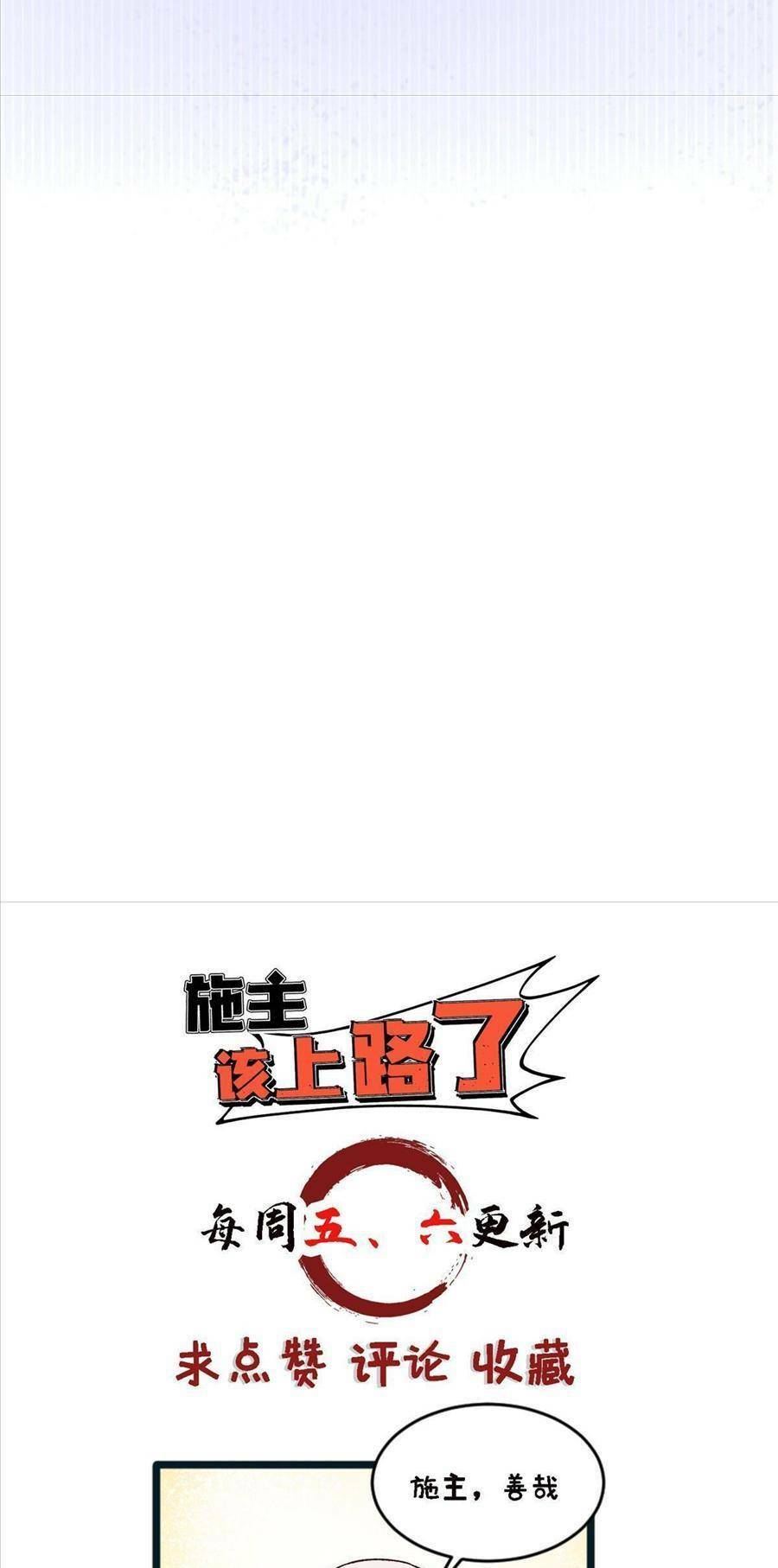 Chương 41 - Trang 44