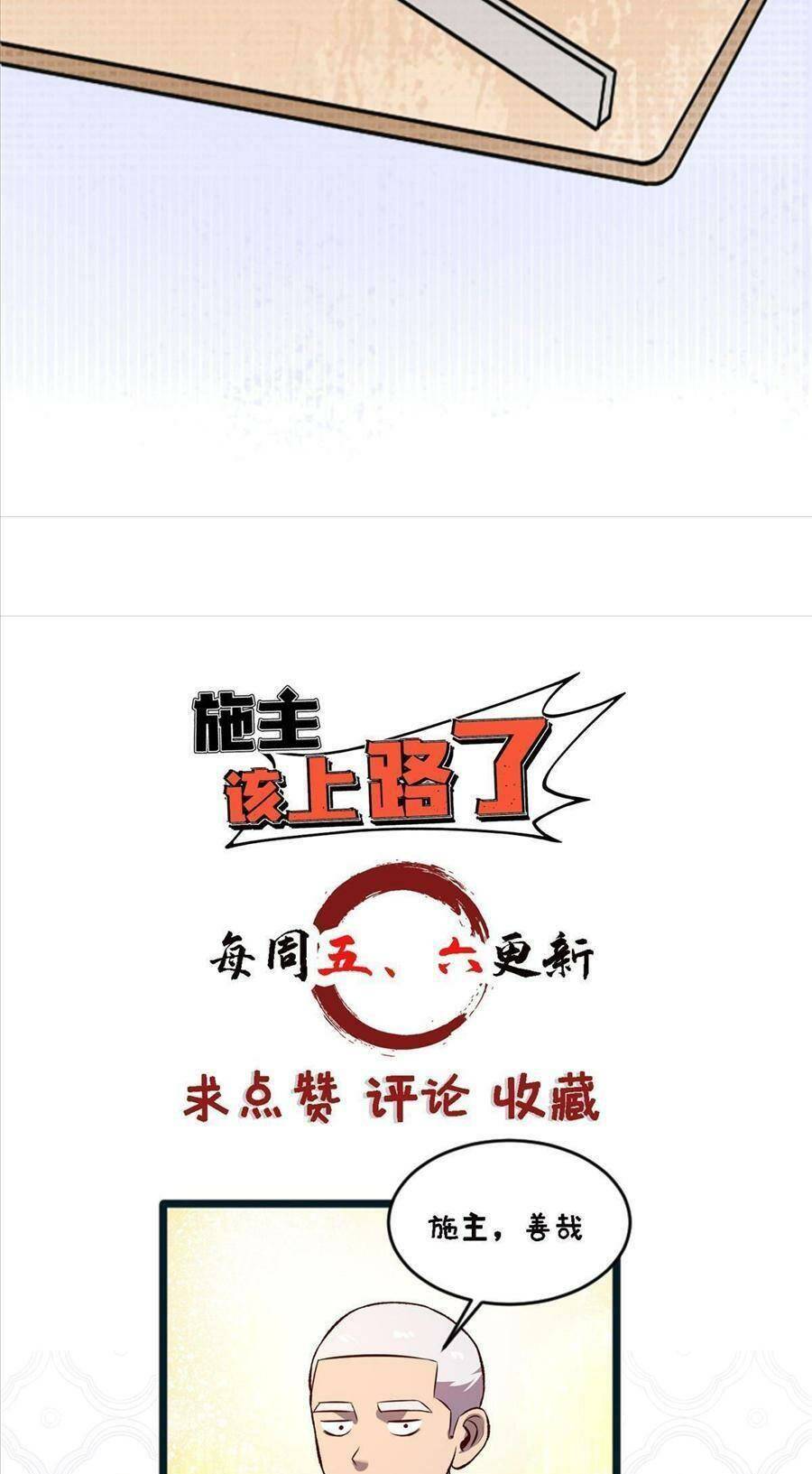 Chương 45 - Trang 38