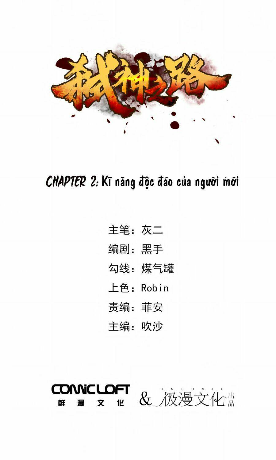 Chương 2 - Trang 2