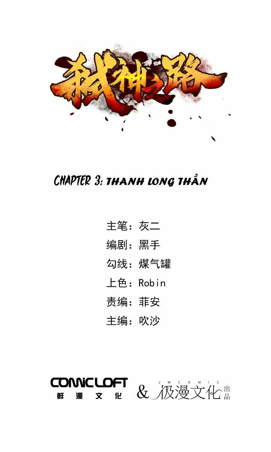 Chương 3 - Trang 2