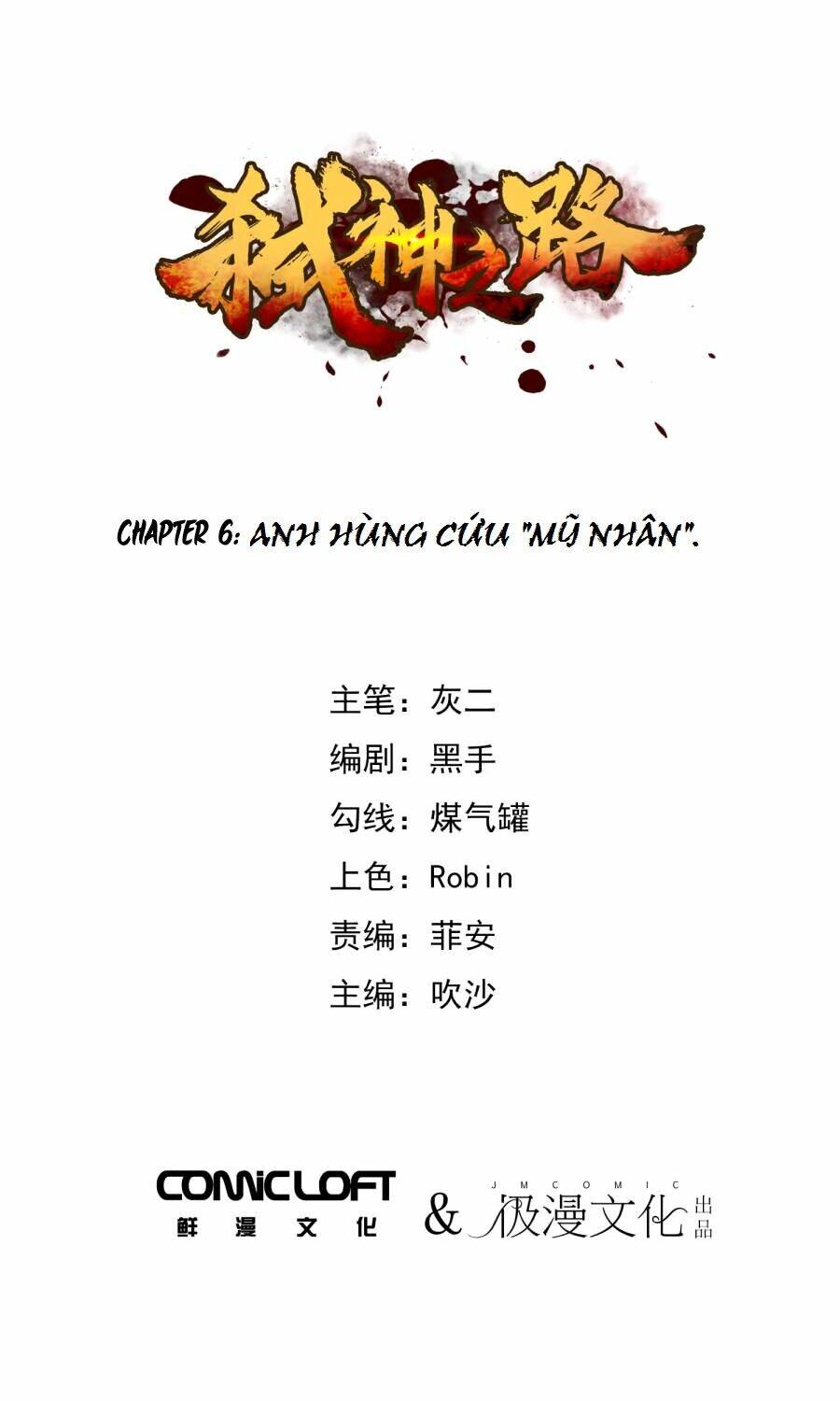 Chương 6 - Trang 3