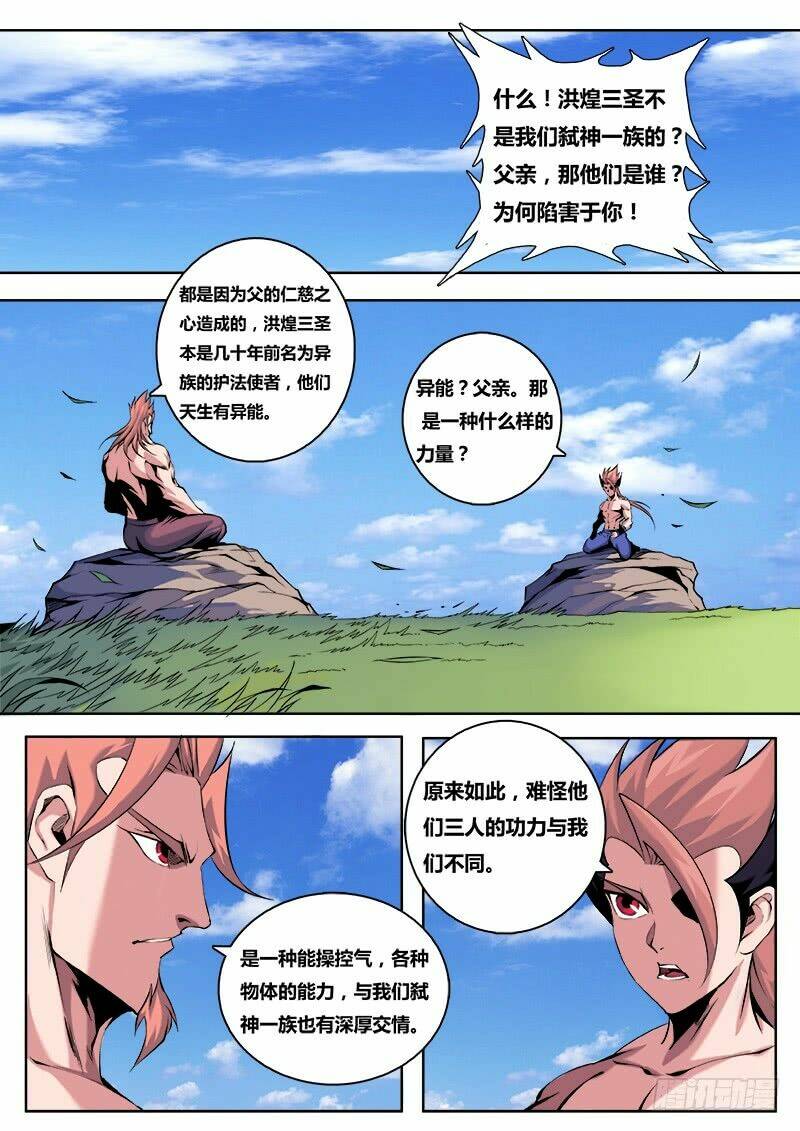 Chương 23 - Trang 1