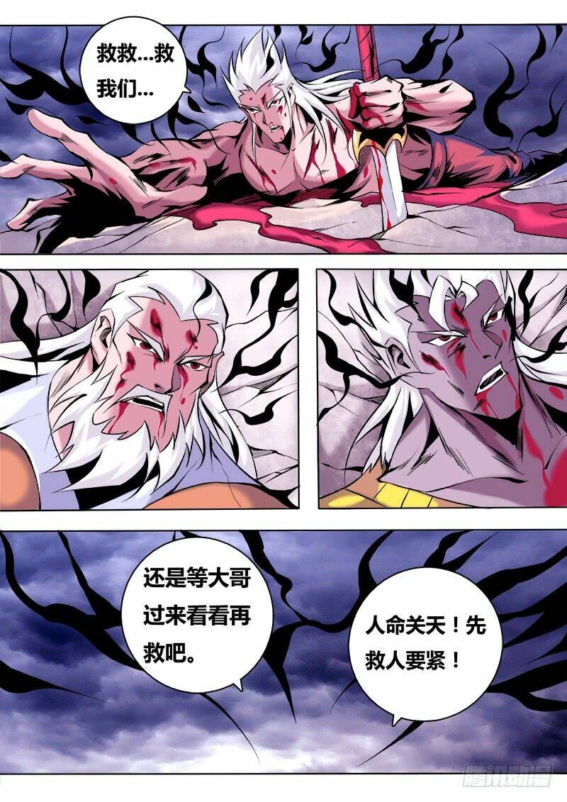 Chương 23 - Trang 6