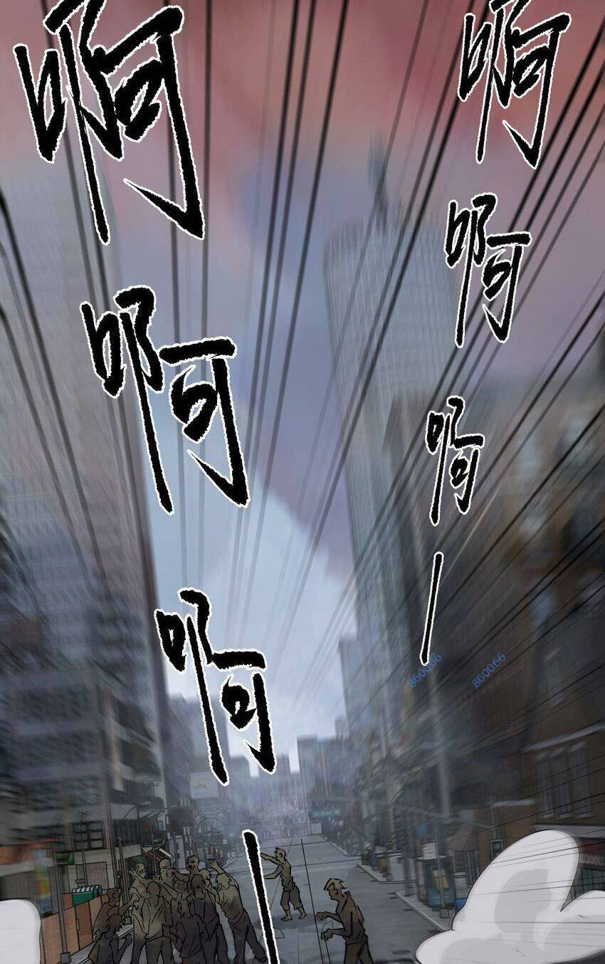 Chương 7 - Trang 23