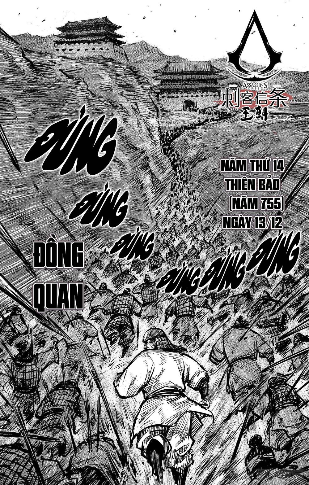 Chương 21 - Trang 3