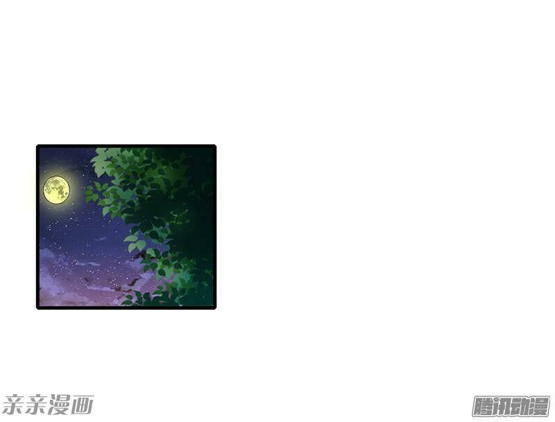 Chương 19 - Trang 13