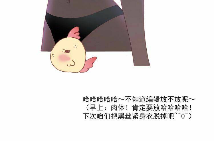 Chương 10 - Trang 69