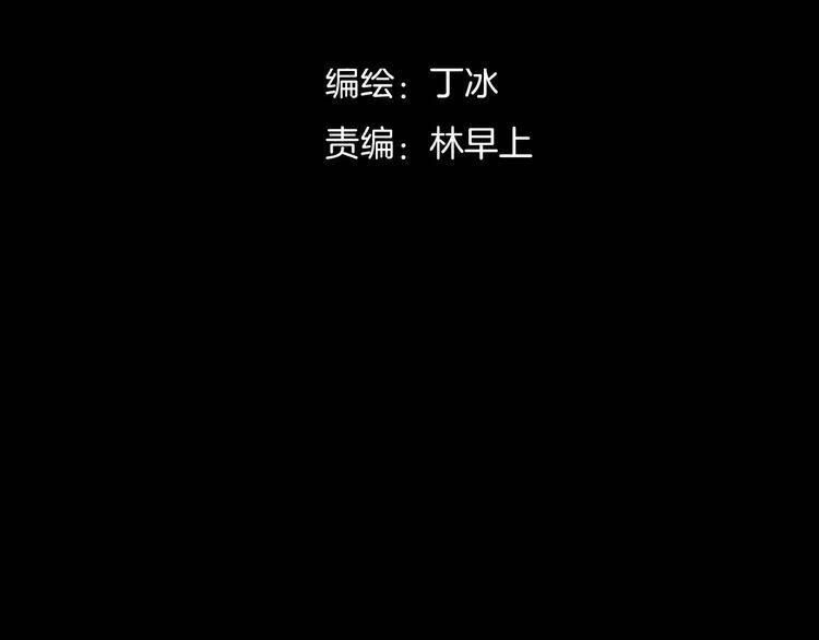 Chương 11 - Trang 8