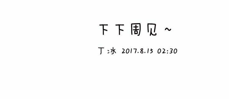 Chương 15 - Trang 111