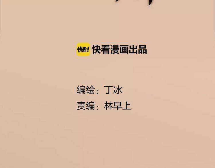 Chương 16 - Trang 2