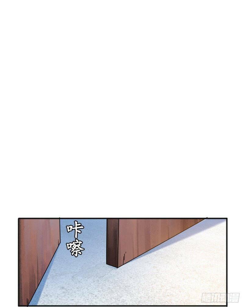 Chương 14 - Trang 32
