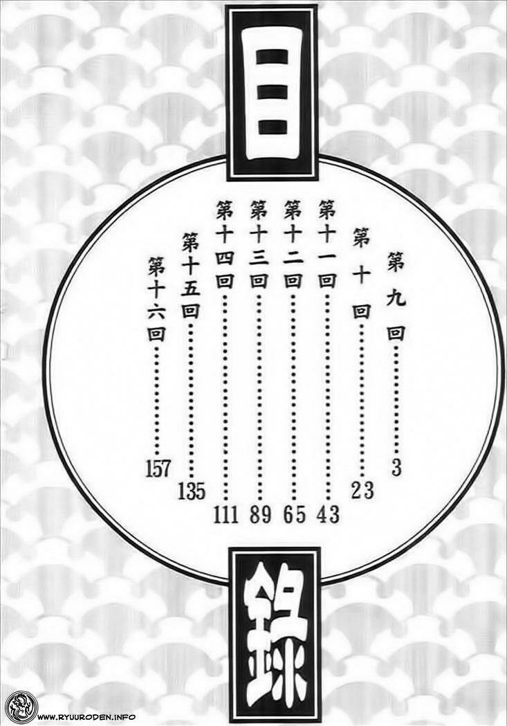 Chương 9 - Trang 3