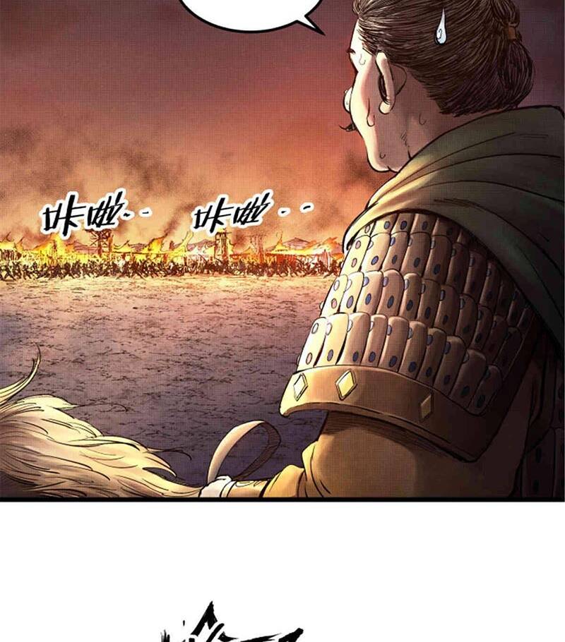 Chương 10 - Trang 38