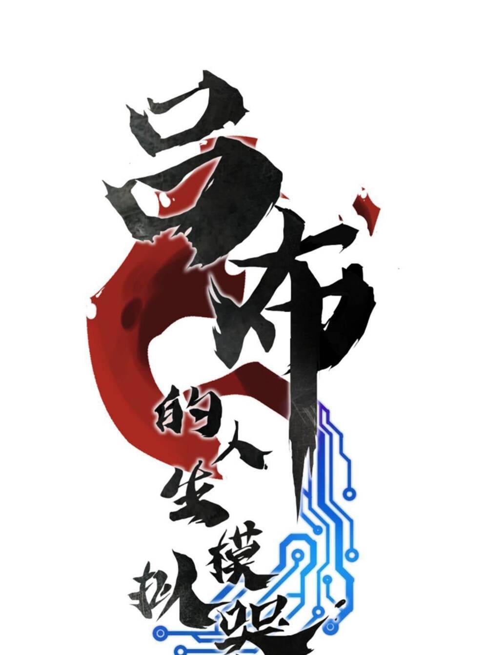 Chương 11 - Trang 1