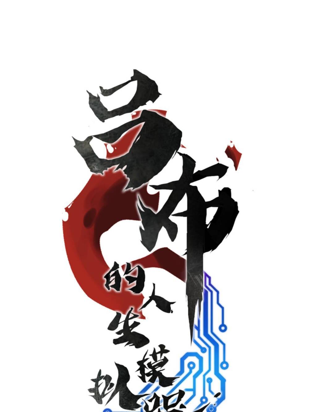 Chương 30 - Trang 3