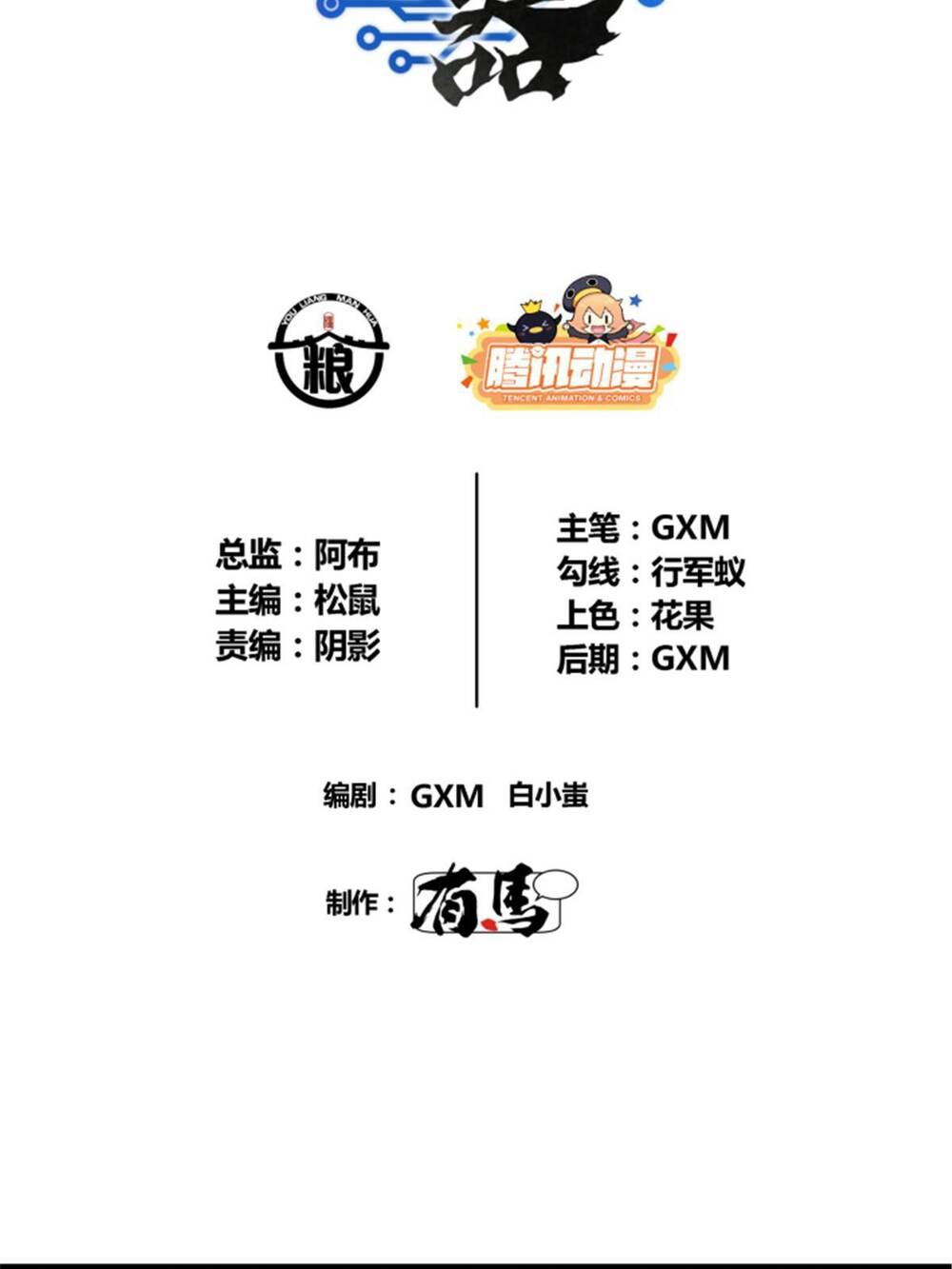 Chương 30 - Trang 4