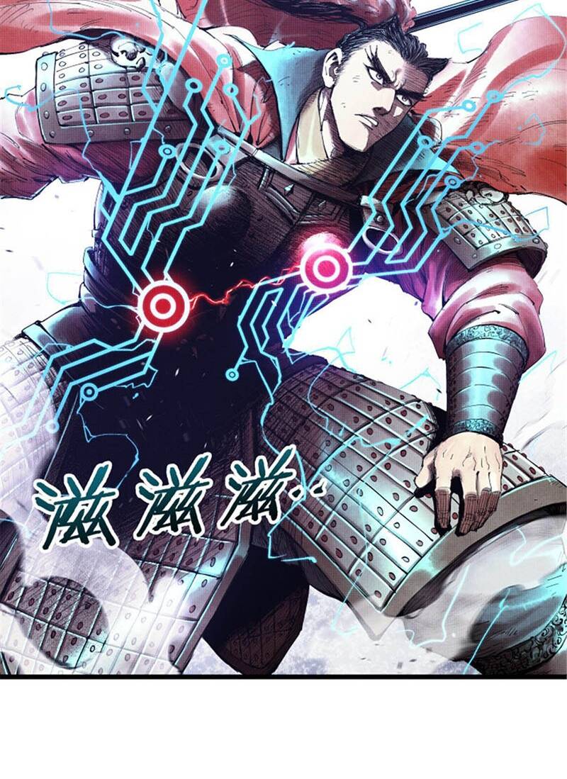 Chương 34 - Trang 5