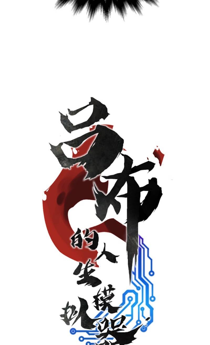 Chương 37 - Trang 5