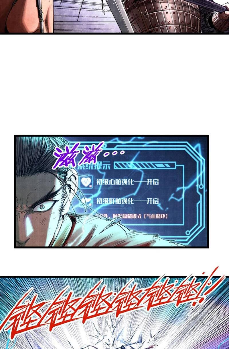 Chương 42 - Trang 39